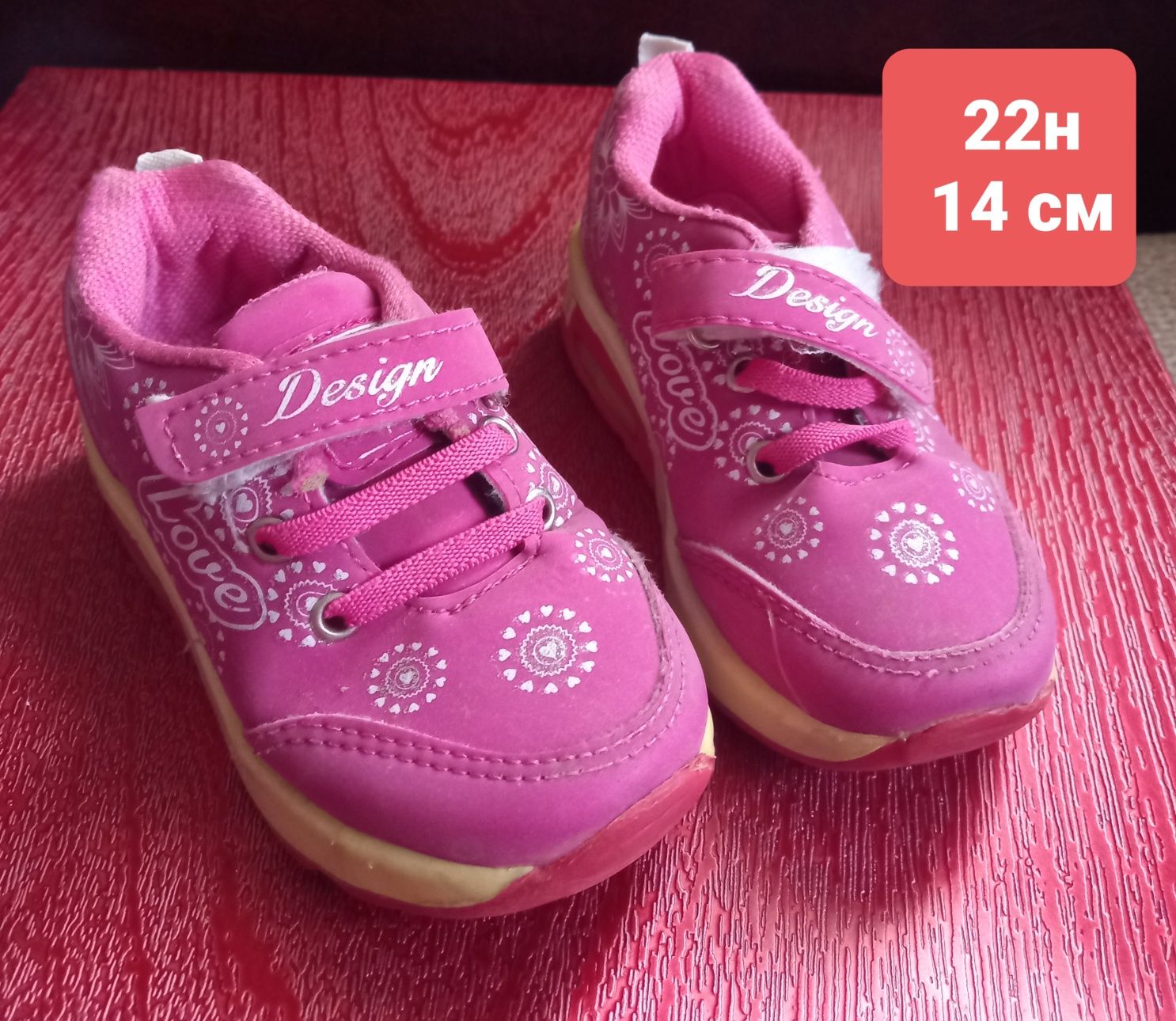 Детски обувки 12-13см