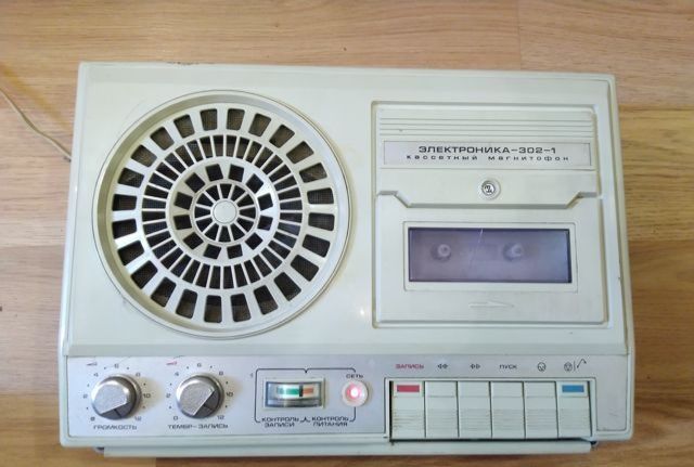 Советский ретро магнитофон Электроника 302-1.