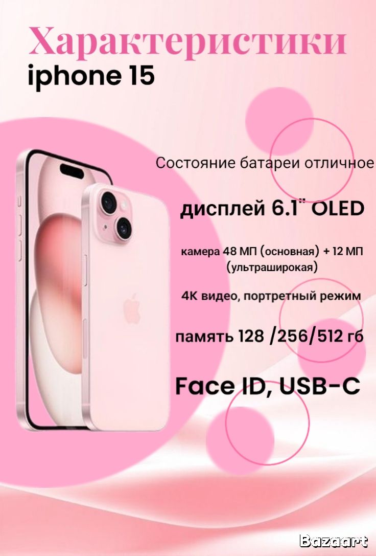 Карточки товаров для маркетплейсов