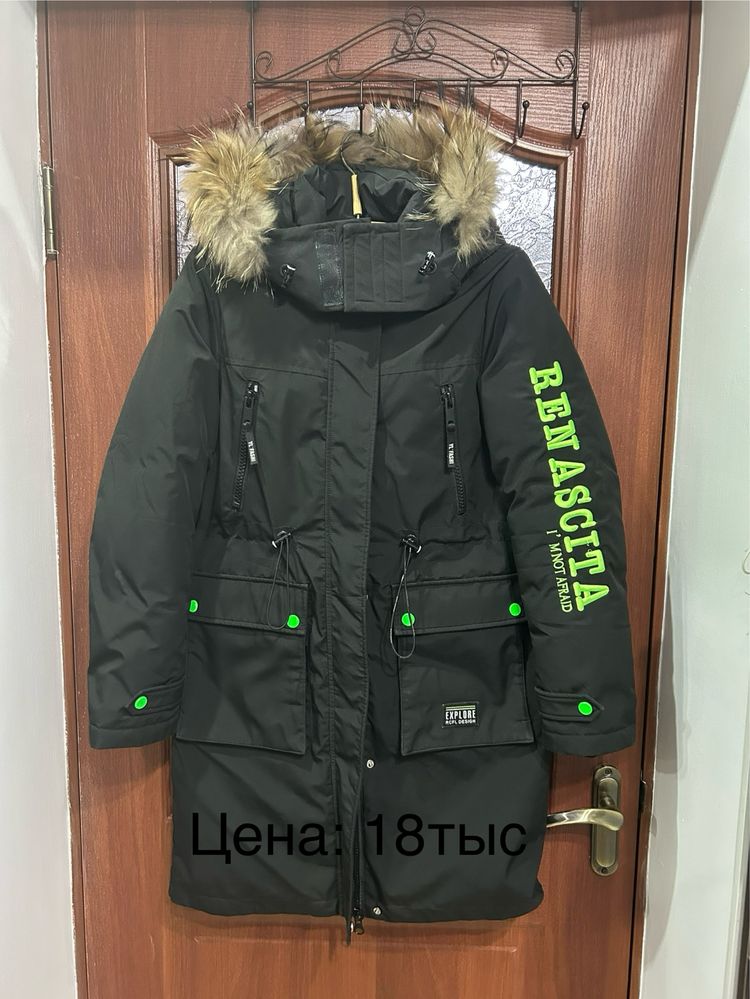 Продам вещи в отличном состояние