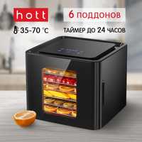 Фрукто сушилка Hott fd02