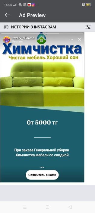 Клинг:Химчиска мягкой мебели с аппаратом karcher puzzi 10/2
