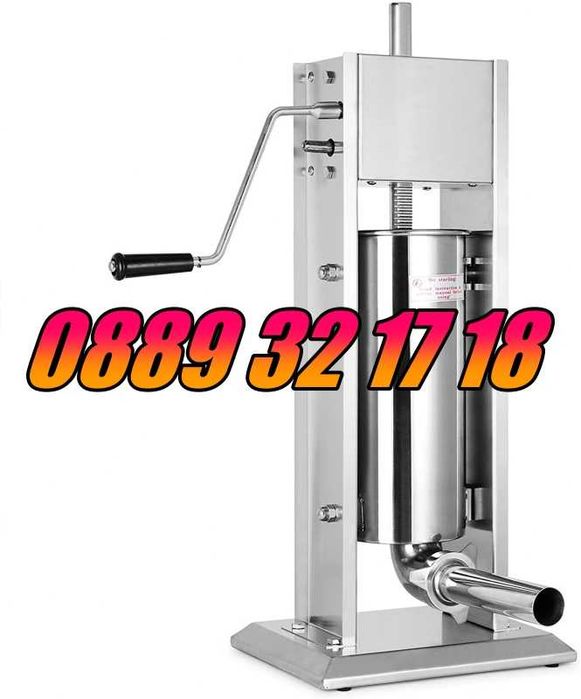 Пълначка за кайма 7 литра и електрическа бъркалка за кайма 15 кг