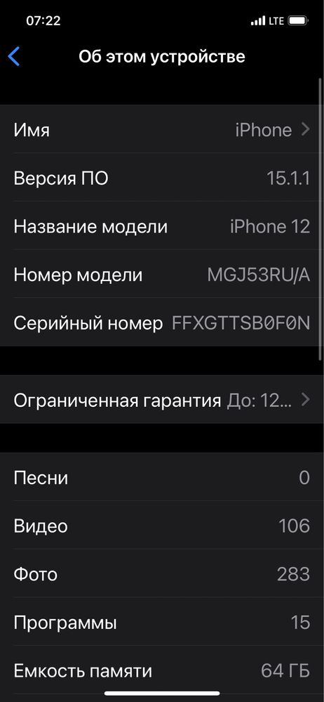 Iphone 12 yangi новый