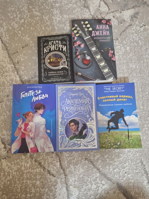 Продаются книги от 1000тг