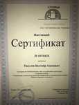 Kir yuvish mashina ustasi
