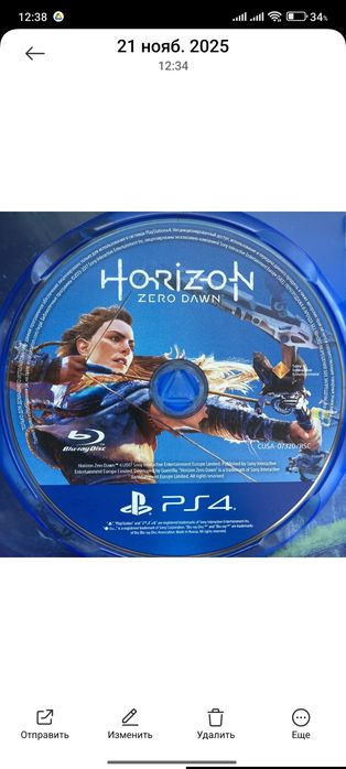 диск с игрой Horizon Zero Dawn на PS4