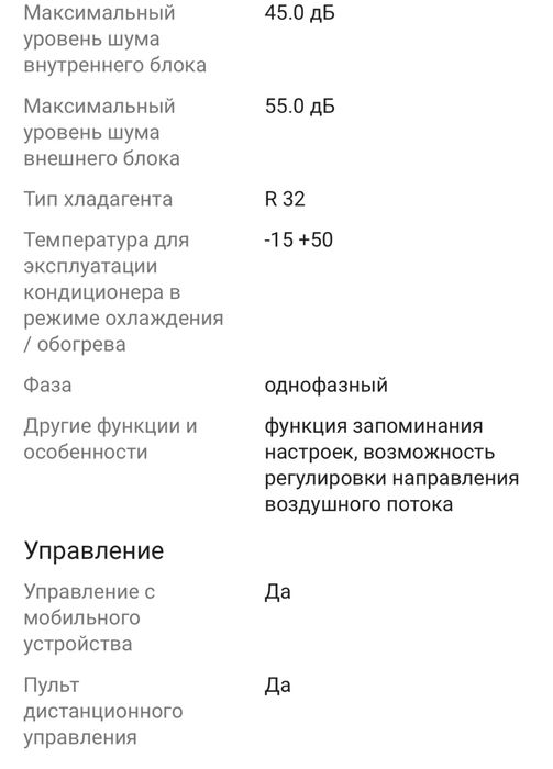 Кондиционер TCL Elite On/Off ELI12ONF белый