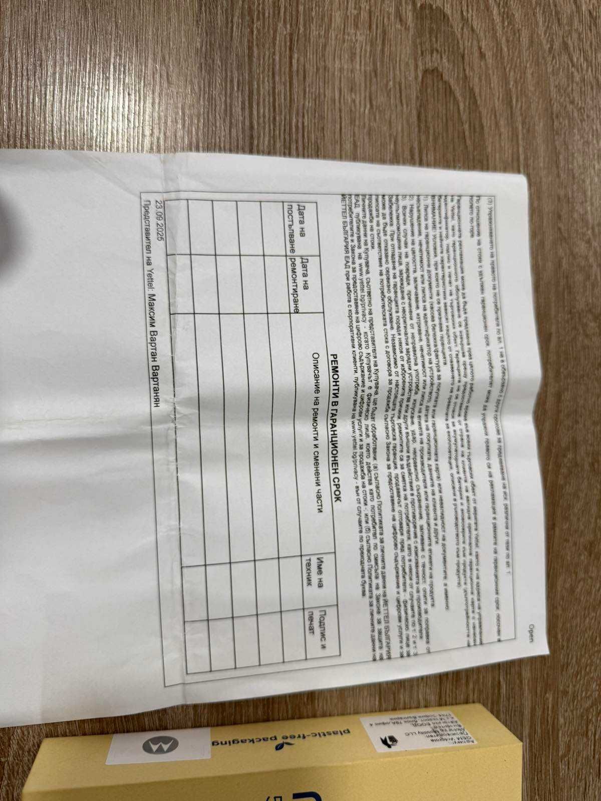motorola moto g84
