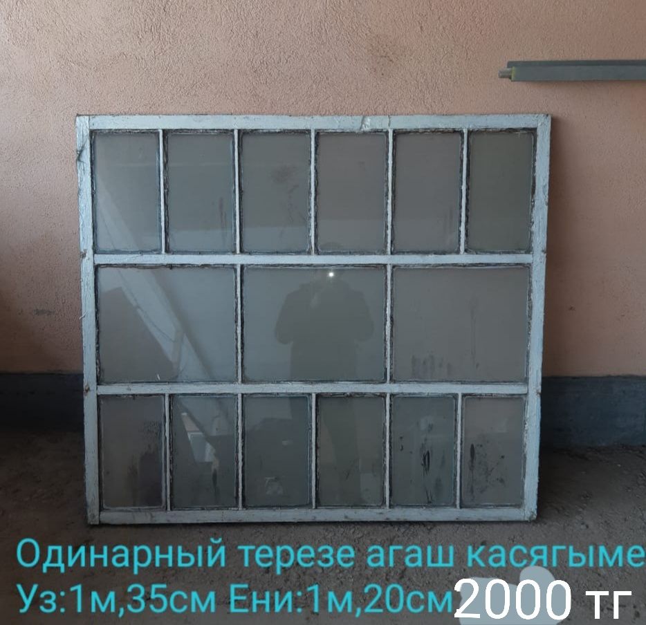 Продаётся Окно Деревянное в хорошем состоянии