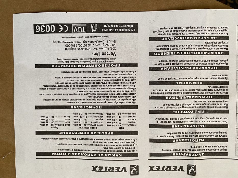 Тенджера под налягане