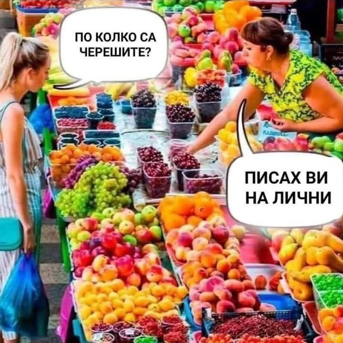Черноморска прясна мида