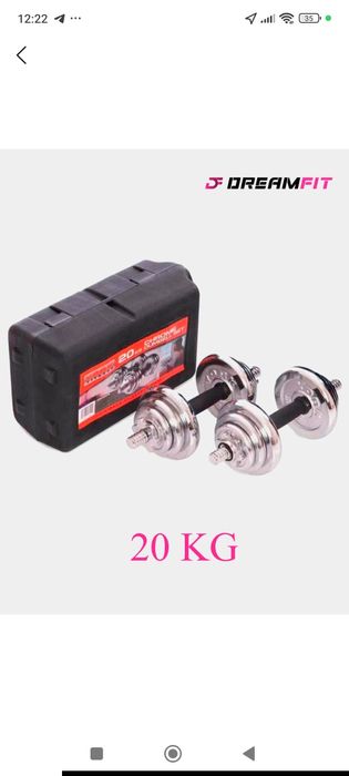 Гантели, новые гантели