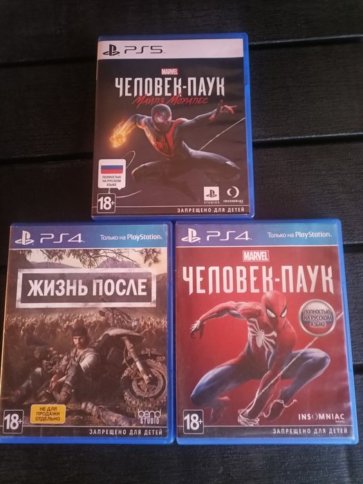 Диски на sony playstation