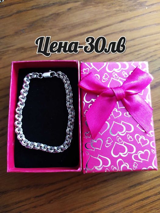 Сребро проба 925