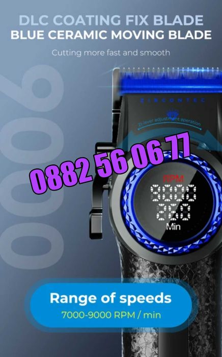 Безжична машинка за подстригване VGR 001, машинка за коса