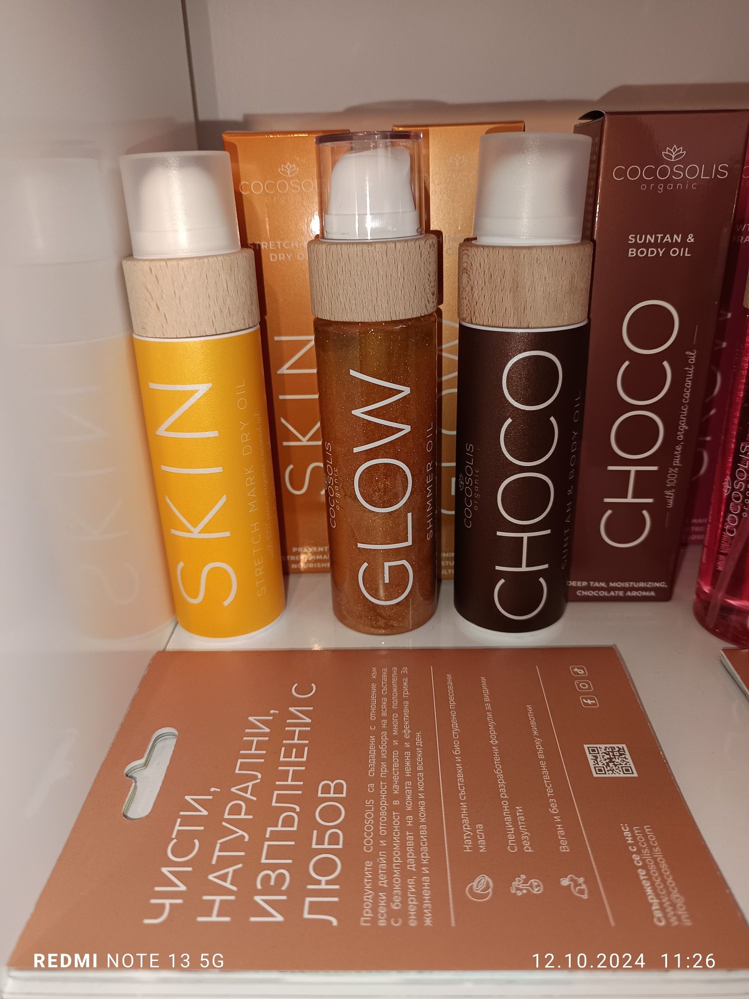 Cocosolis bio oils