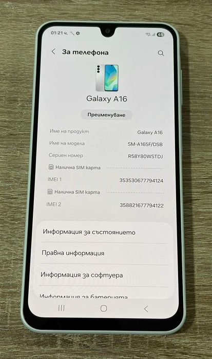Samsung Galaxy A34 5G 128GB 6GB RAM