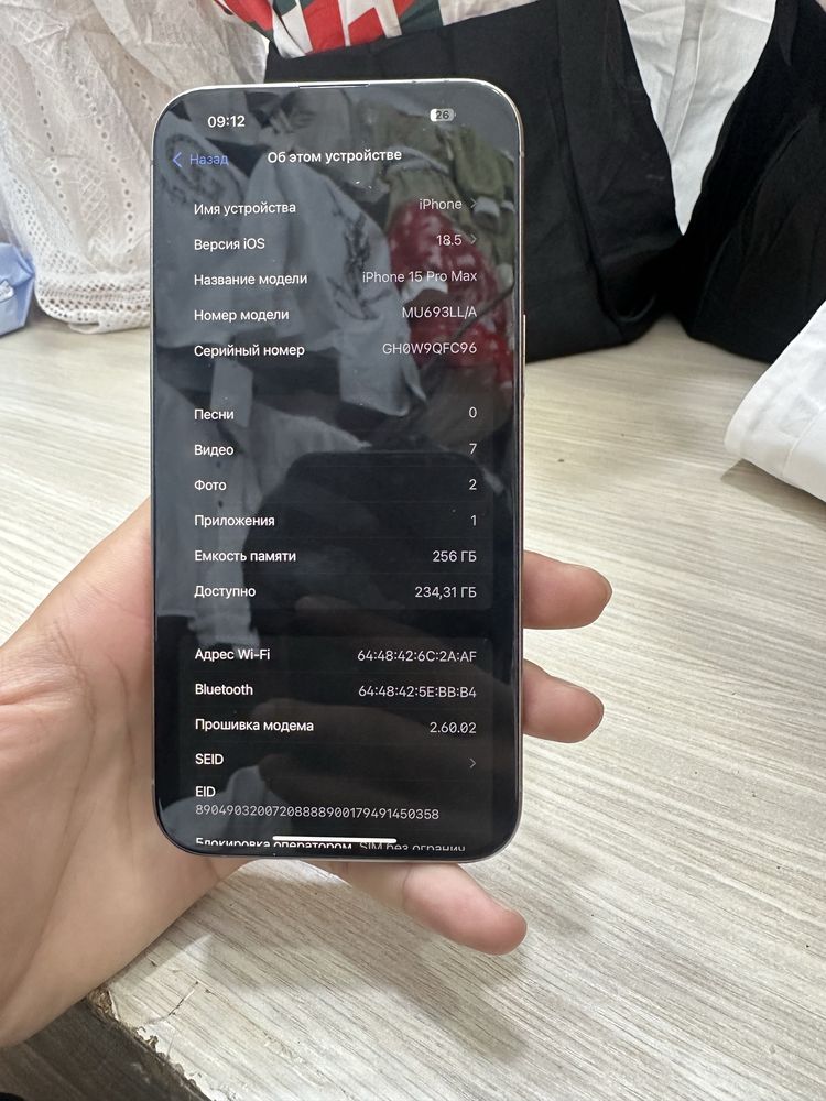 Iphone 15 Pro max