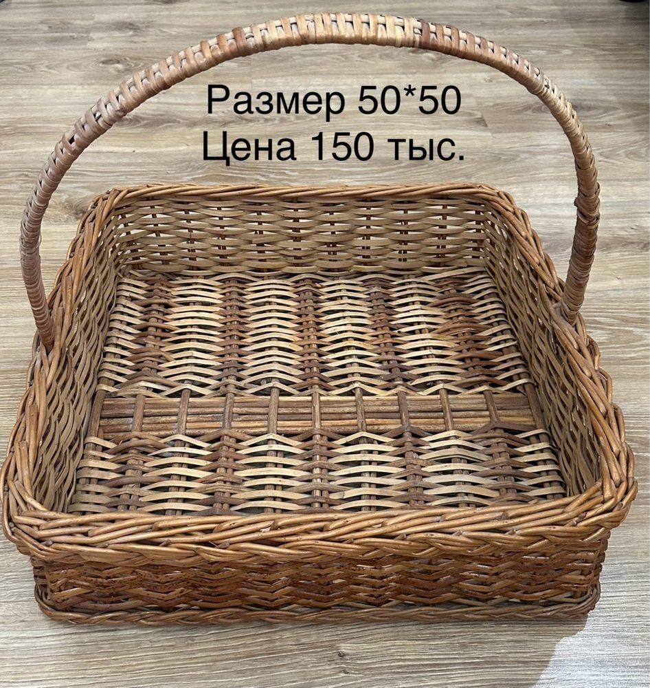 Корзины для фруктов и подарков