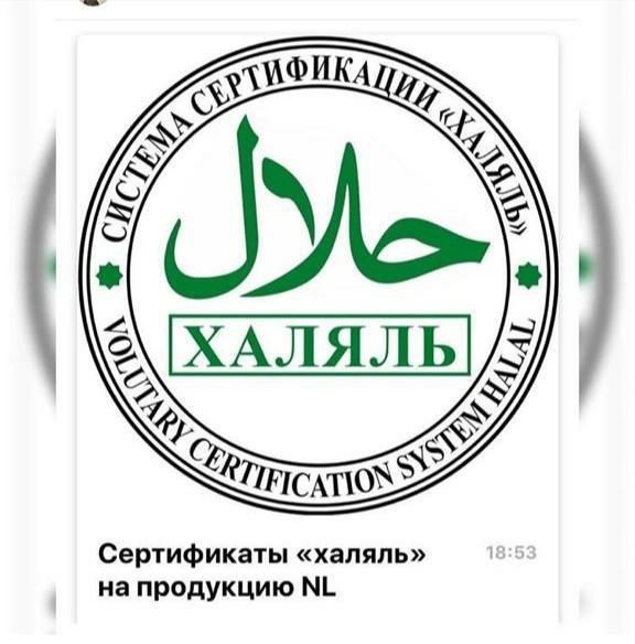 Витамины для иммунитета и продукция NL