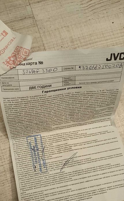 Телевизор JVC 32 AndroidTV