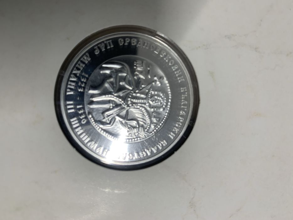 10 лева Цар Михаил ||| Шишман