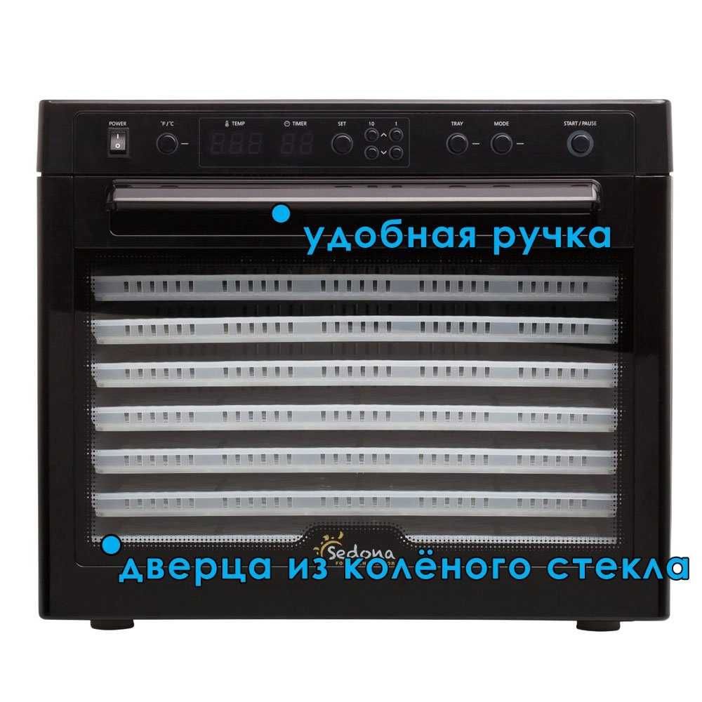 Дегидратор Tribest Sedona SD-P9000