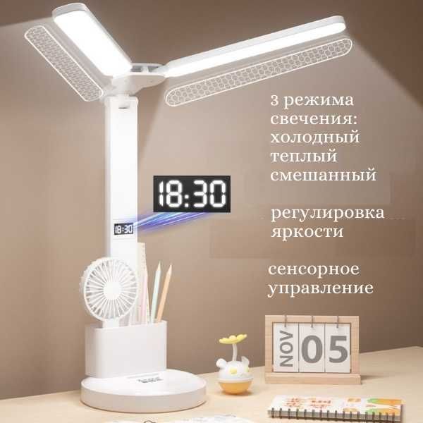 Лампа настольная