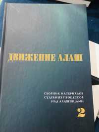 Книги новые