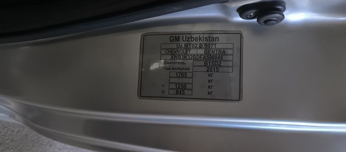 Продам автомобиль жентру, в хорошем состоянии, есть  ГБО.