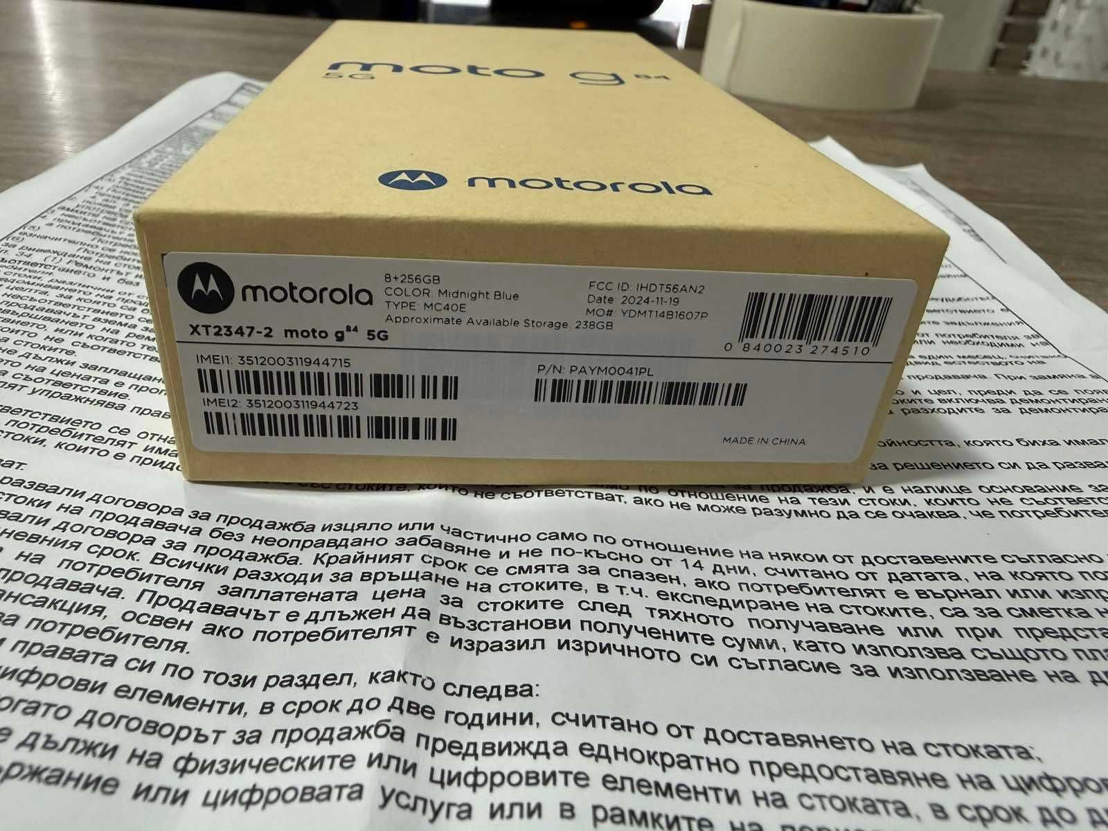 motorola moto g84