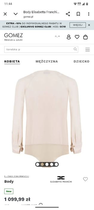 Уникален сет Elisabetta Franchi