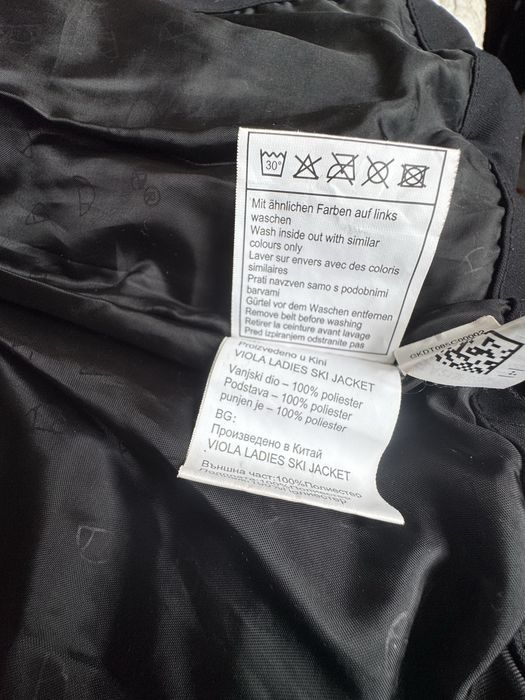 Ски екип ELLESSE дамски, размер XS