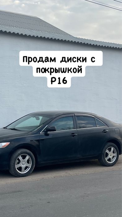 Диски Р16 тойота