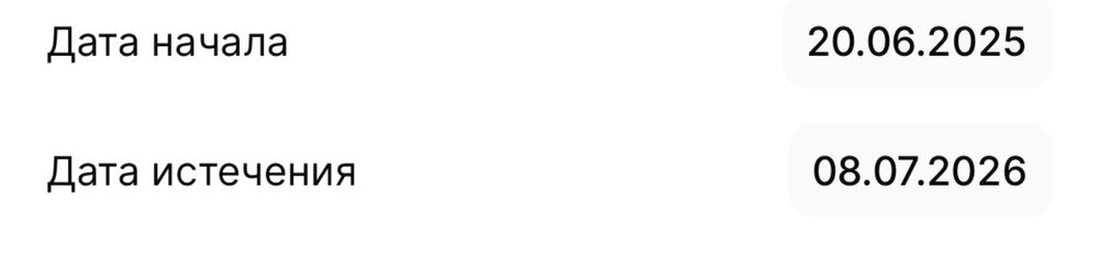 Продам абонемент invictus go