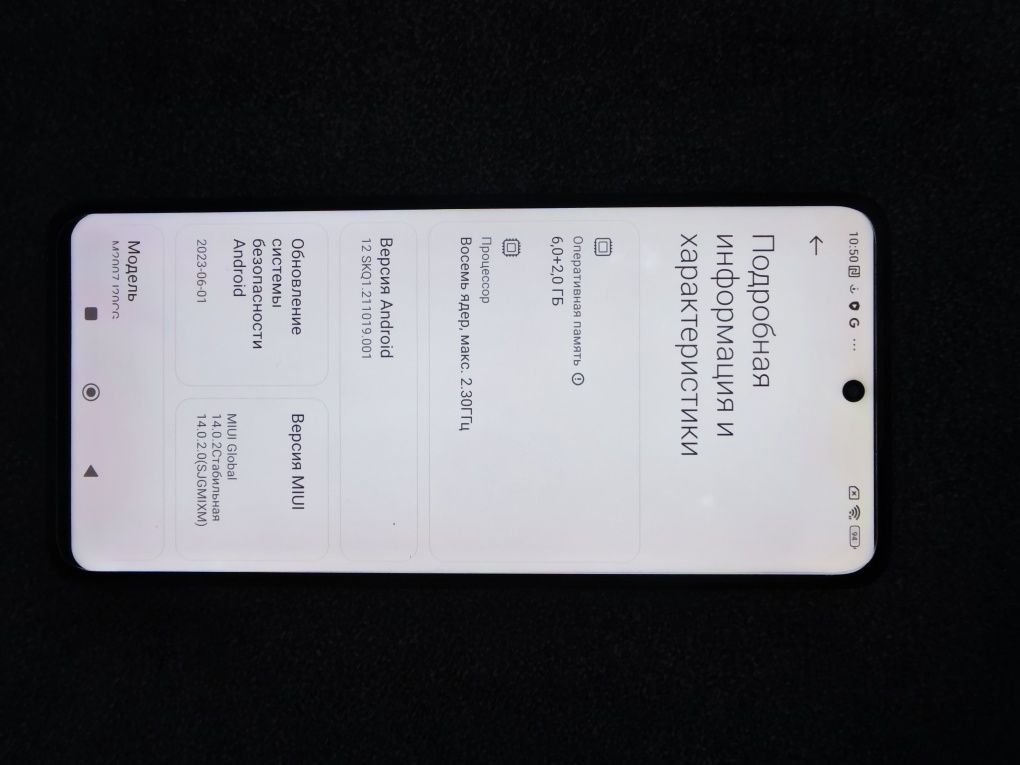 Продам Redmi POCO X3 NFC 6/128