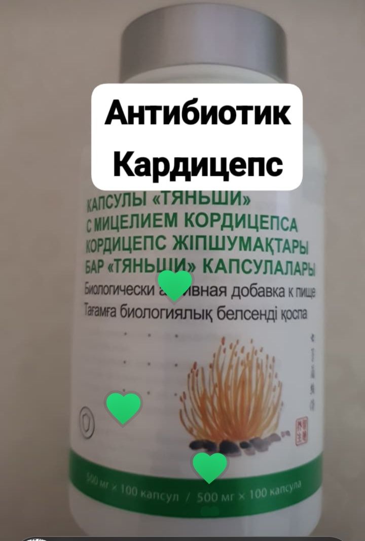 Кальций, детск  Цинк Омега итд