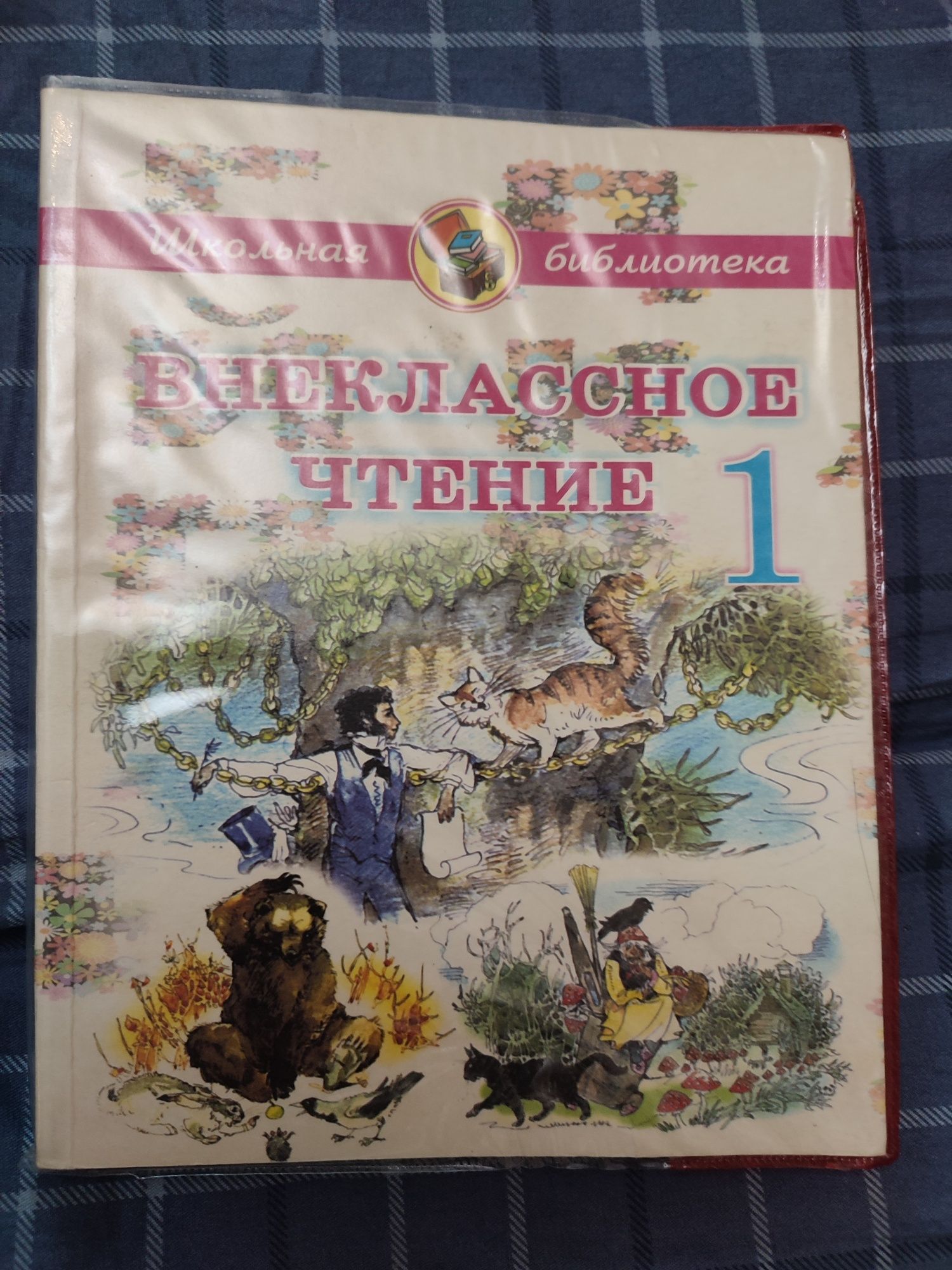 Продам детские книги