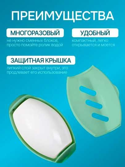 Многоразовый моющийся ролик для удаления шерсти и волос. 2 цвета