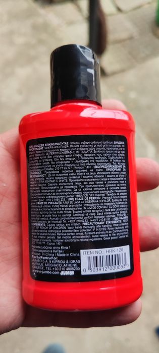 Паста за полиране на фарове