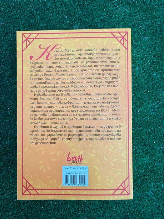 Книги ! Чисто нови!