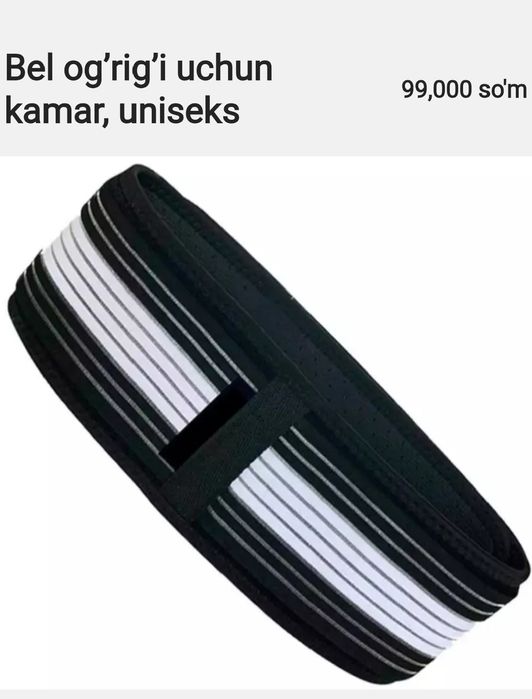 Bel og’rig’i uchun kamar, uniseks Belingiz mustahkam holatda tutadi.