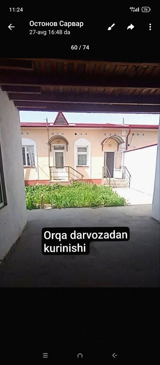 Катиж 2сотикли Шаматон