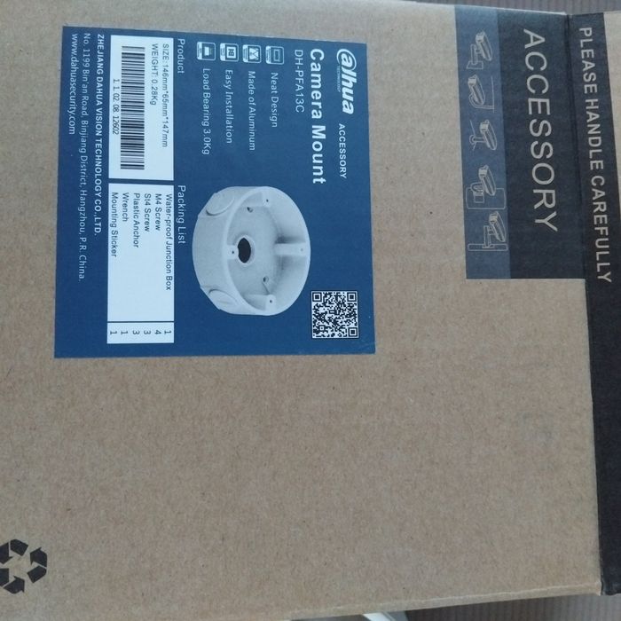 Кутия Dahua DH-PFA13C