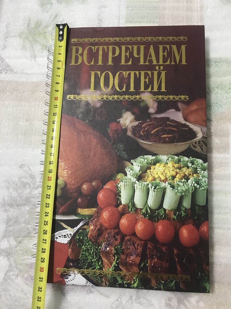 Продам книги по кулинарии в отличном состоянии