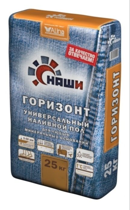 Продам семь мешков