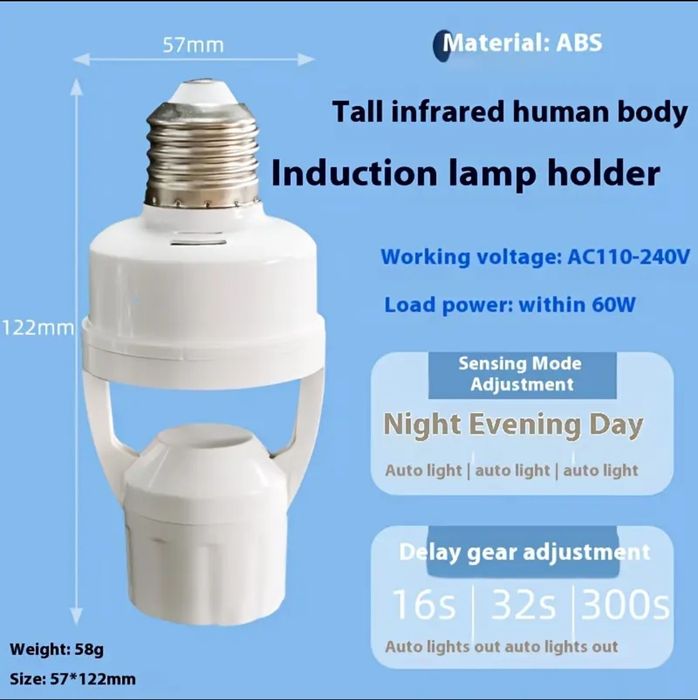 Adaptor bec cu senzor de mișcare , E27 cu temporizator 16s/32sec /300s