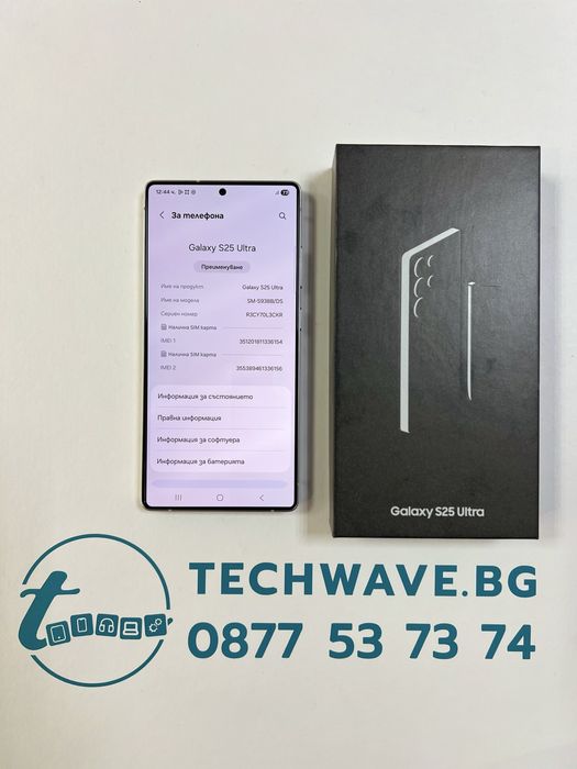 Samsung Galaxy S25 Ultra 512GB Titanium Silverblue