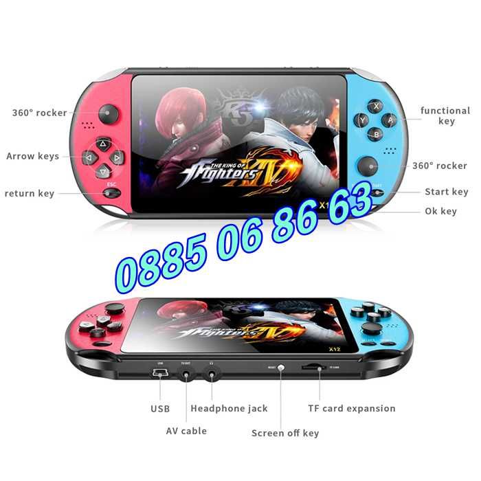 Преносима игрова конзола X12 екран 5.1 инча, тв игра с вградени игри